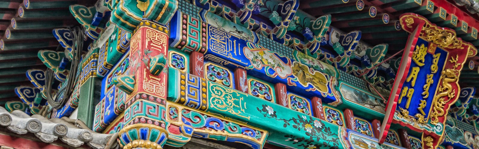 Ornate art and architecture